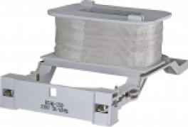 Bobină bcae-250-230v-50/60hz